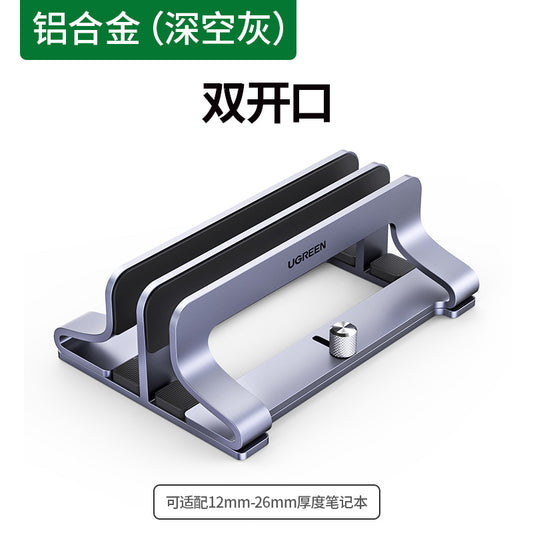 UGREEN Portable Laptop Stand with Elevated Design